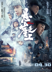 国产l精品国产亚洲区在线观看